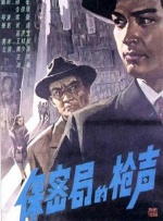 疯狂夜
